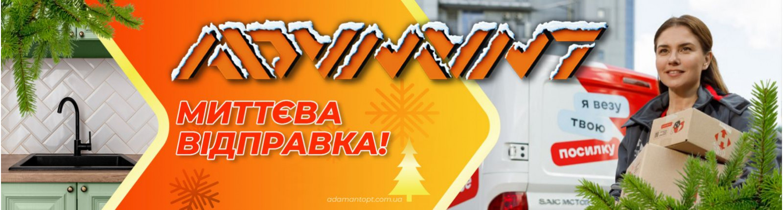 Гранітні мийки_відправка в день замовлення