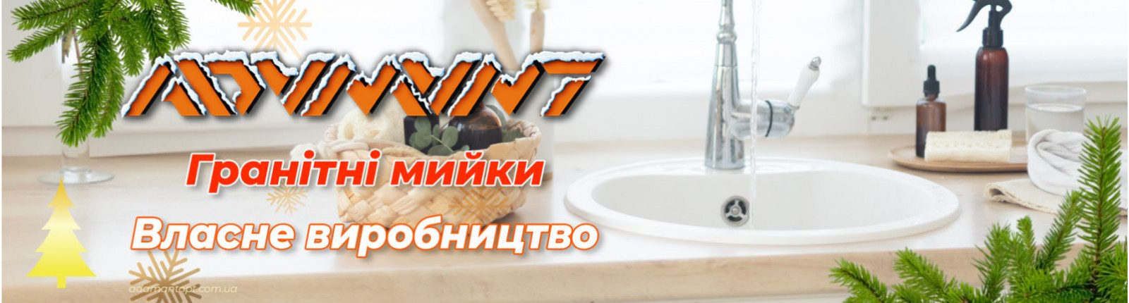 Гранітні мийки_зроблено в Україні