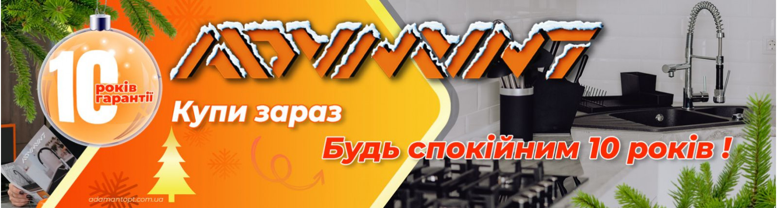 Гранітні мийки_гарантія