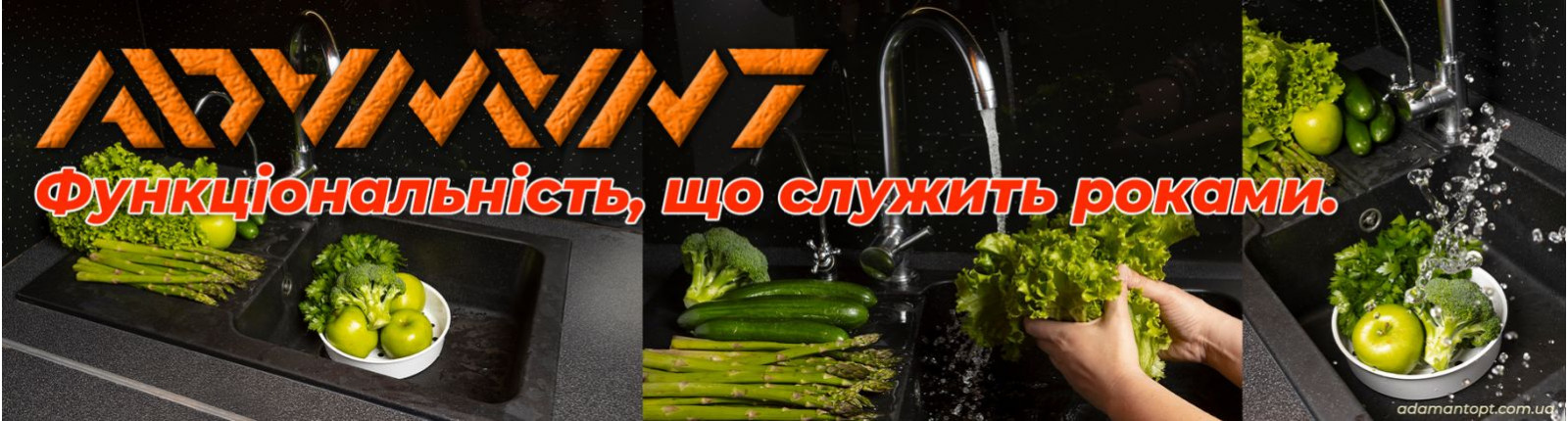 Гранітні мийки_відправка в день замовлення