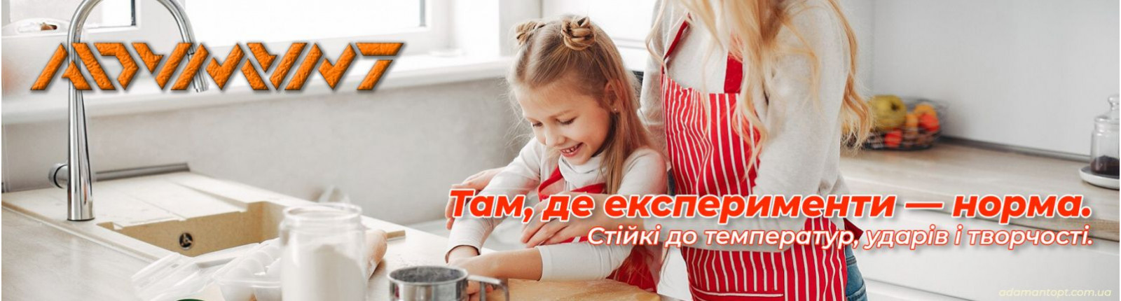 Умивальники_зроблено в Україні