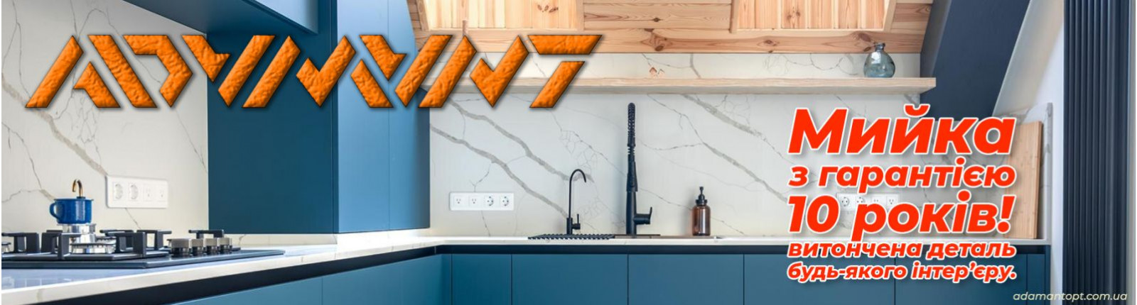 Гранітні мийки_гарантія