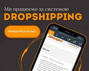 Дропшипінг